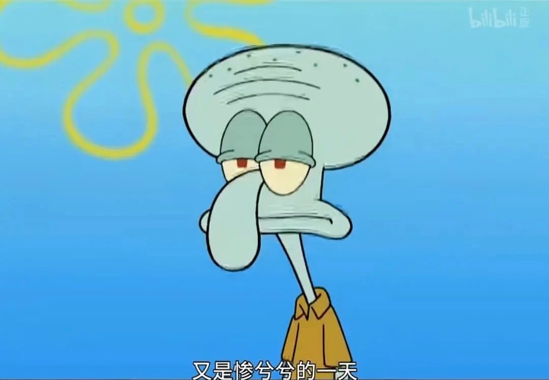 收集的嘴替打工人章鱼哥