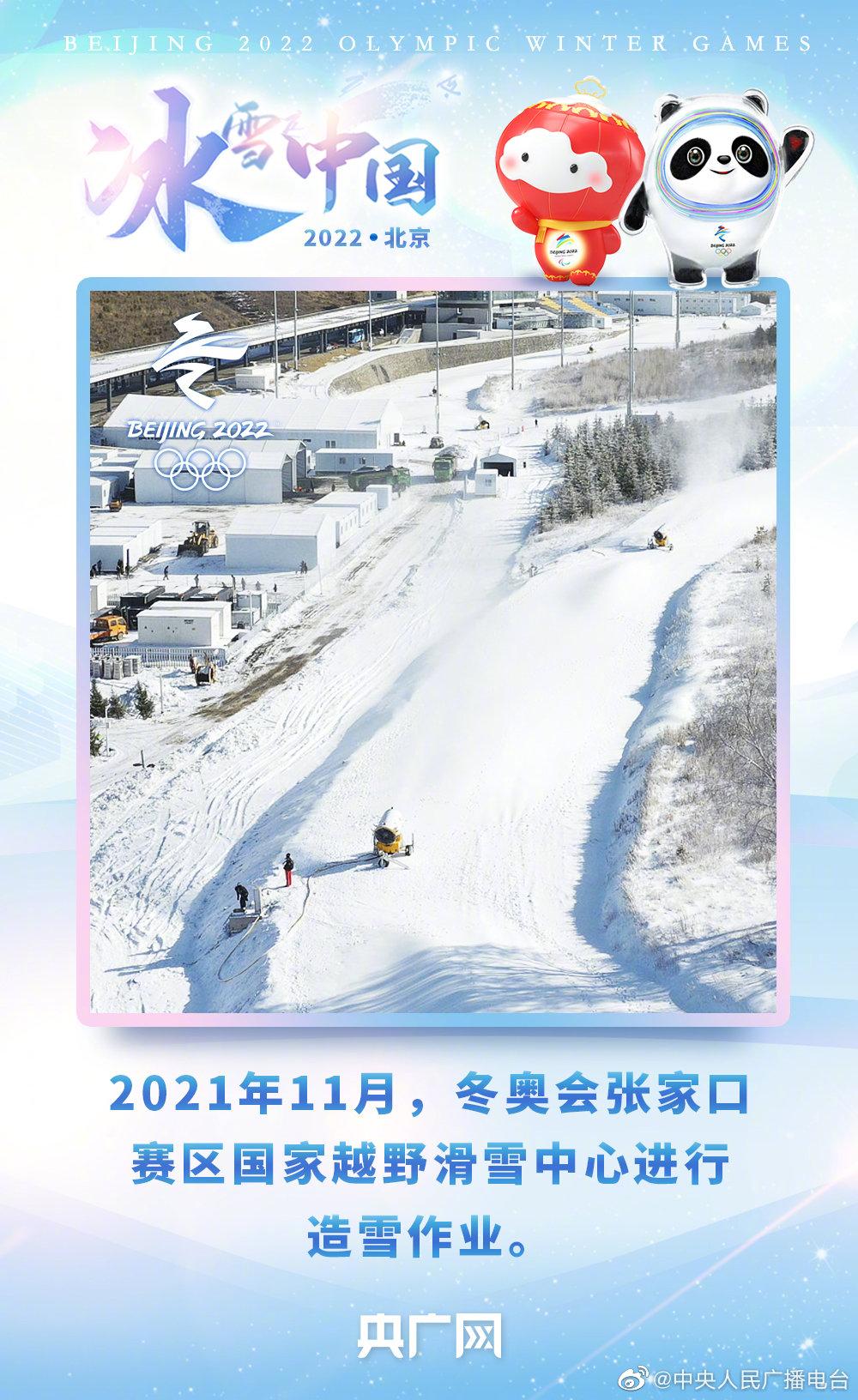 和冰墩墩,雪容融打卡冬奥赛场!|张家口|延庆|河北_新浪新闻