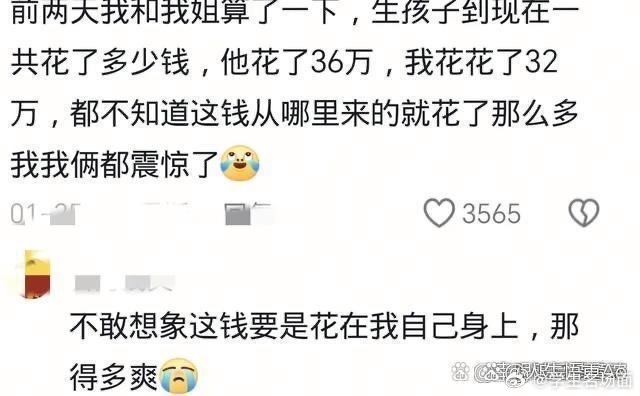 闲鱼约跑暗号全解析：新手避坑全攻略