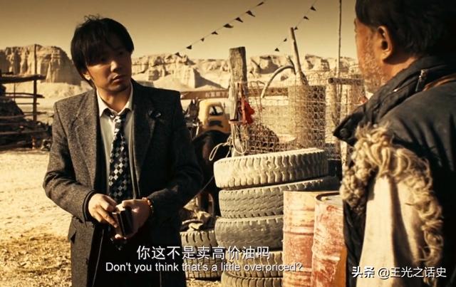 请注意,前方五百公里无人区!这电影压根不是拍给"人"看的