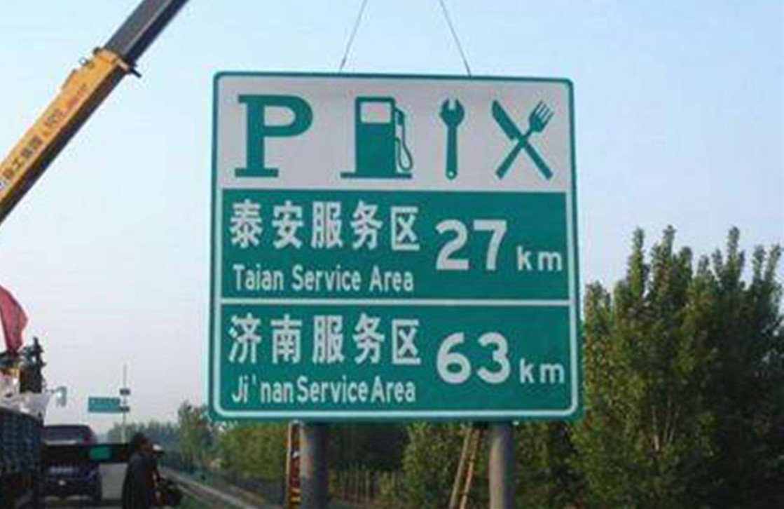 跑高速时,经常看到这种"车距确认线",到底有多大用处?