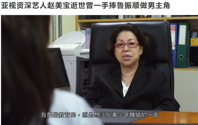 赵美宝对于公益慈善也很热衷,拍摄了不少抗毒题材的