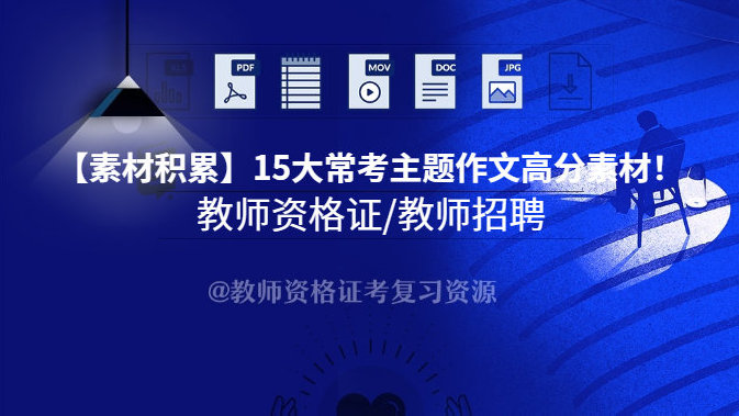 八年级生物地理升学考试常考题目 车辆有没有事故怎么查