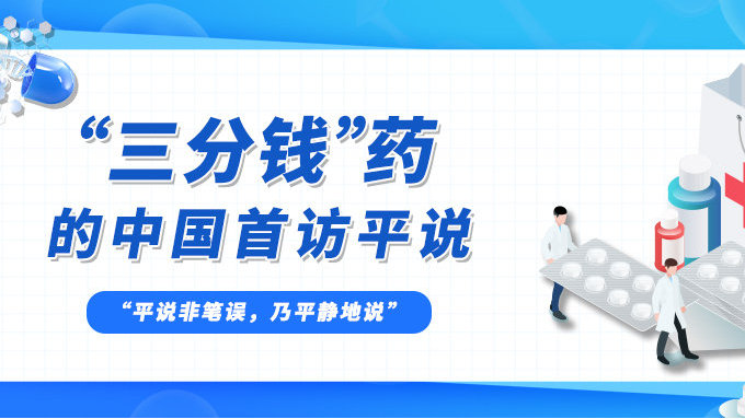 阿司匹林肠溶片的作用与功效有哪些 抗血栓 解热镇痛抗炎为什么这么重要