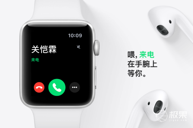 终于轮到「北京」了！苹果手表不用手机也能打电话，赶快开通休闲区蓝鸢梦想 - Www.slyday.coM