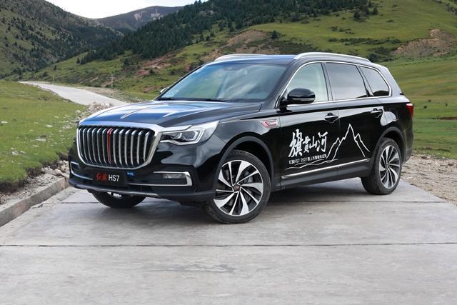 58-45.98万元 新款红旗hs7中大型suv上市