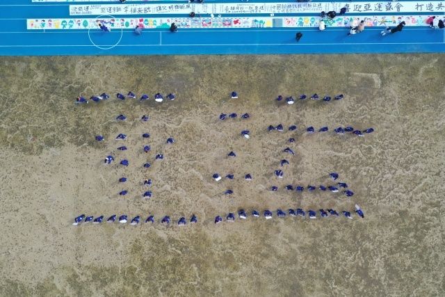 杭州临平运河街道携手运河小学师生花式迎亚运