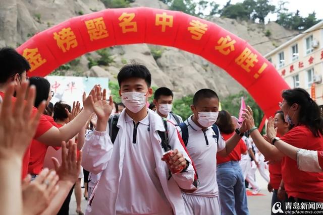 直击2022中考现场 为青岛93724名考生加油休闲区蓝鸢梦想 - Www.slyday.coM