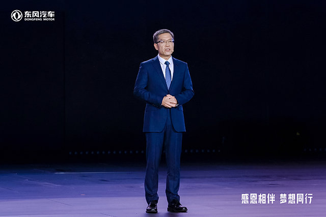 【汽车人】6000万辆"筑基"东风新使命