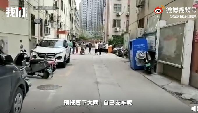为防车辆被淹用砖块支车，郑州一男子被压车底身亡次日被发现！休闲区蓝鸢梦想 - Www.slyday.coM