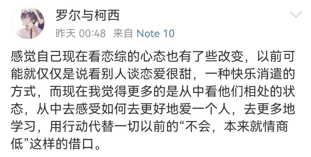七夕特别篇:恋综101中,真的有你可以借鉴的恋爱吗?休闲区蓝鸢梦想 - Www.slyday.coM 七夕特别篇:恋综101中,真的有你可以借鉴的恋爱吗?休闲区蓝鸢梦想 - Www.slyday.coM