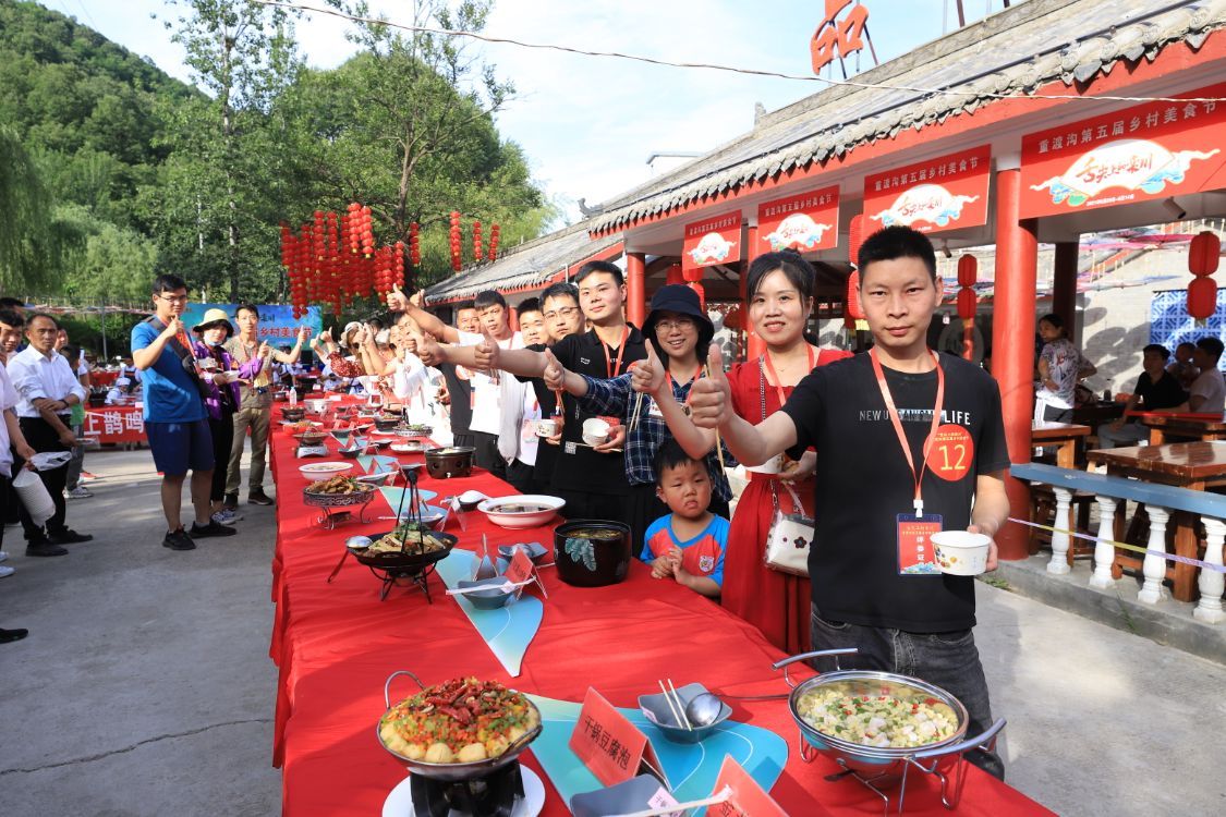 晒出家乡好味道!重渡沟第五届乡村美食节盛大开幕!