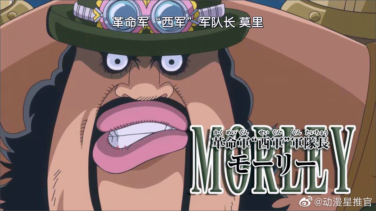 革命军干部的自截图萨博最帅 龙最神秘