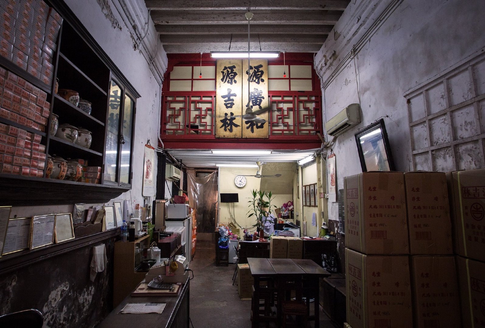 在上环的街边,有一家从道光年间开始卖凉茶的老店