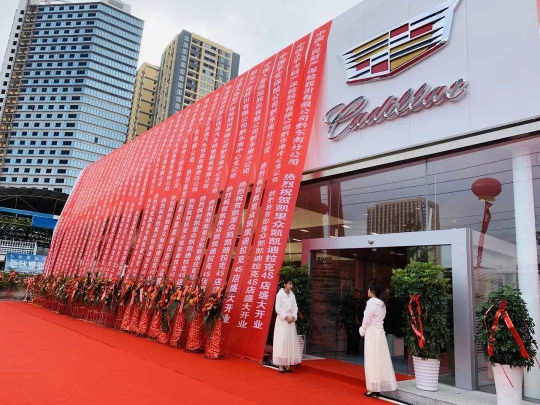 年营业收入超19亿,拥有21家4s店|新三板|湖南|德众股份_新浪新闻