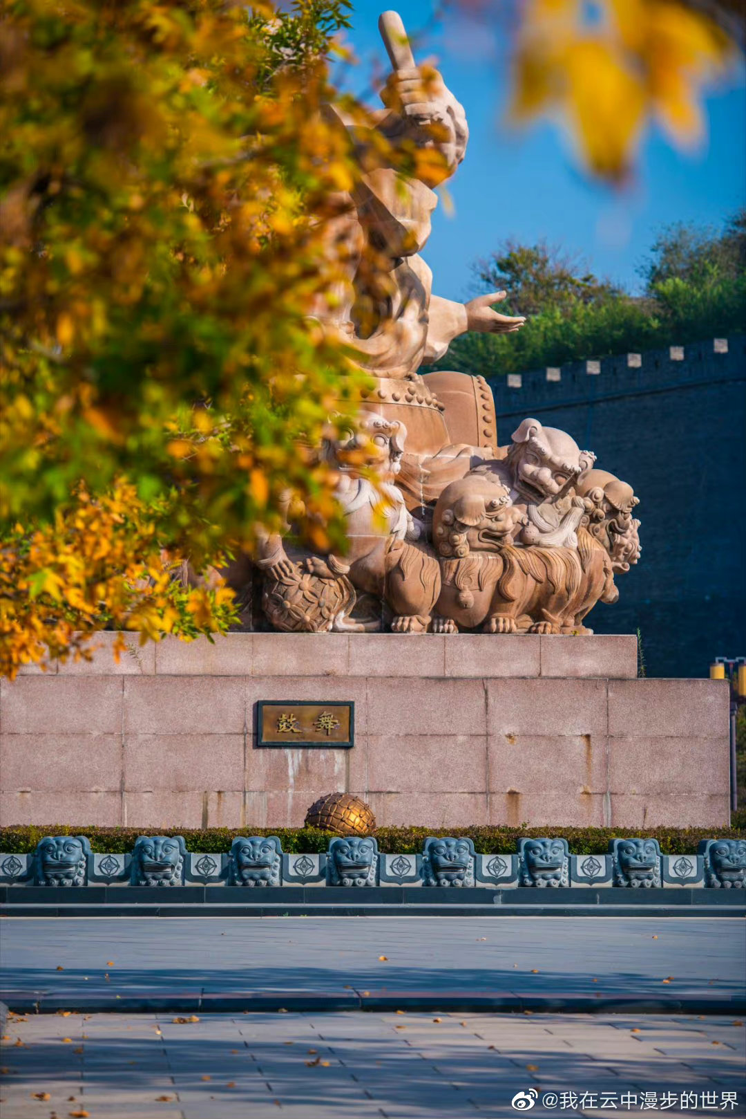 临汾秋天的古城公园
