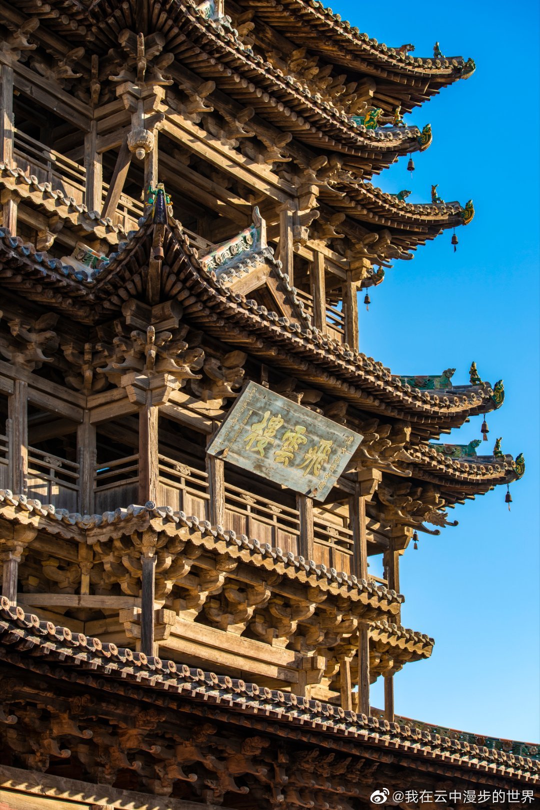 古建光影，飞云楼-位于山西省万荣县东岳庙内，为纯木质结构……