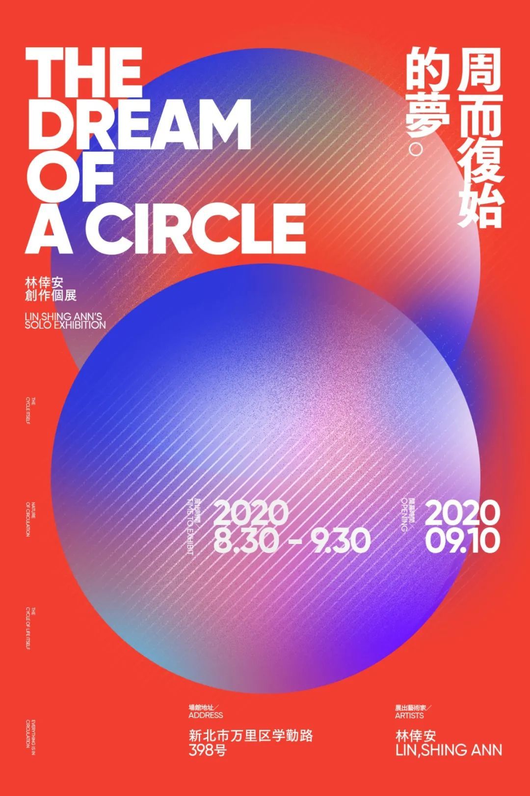 干货,文字排版的三个对比原则!