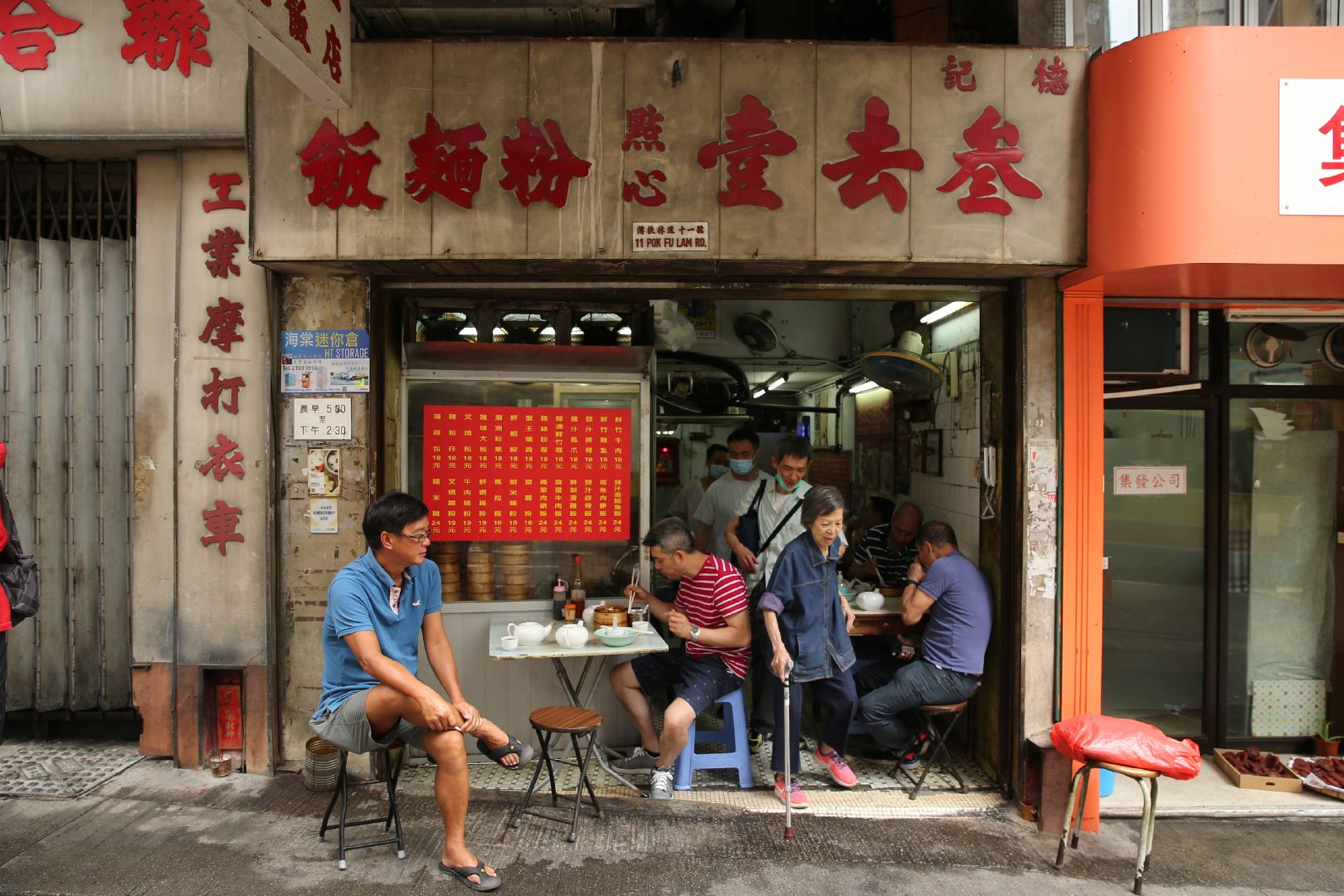 这家西环的早餐点心店 40多年来坚持人手製作点心 高清图集 新浪网