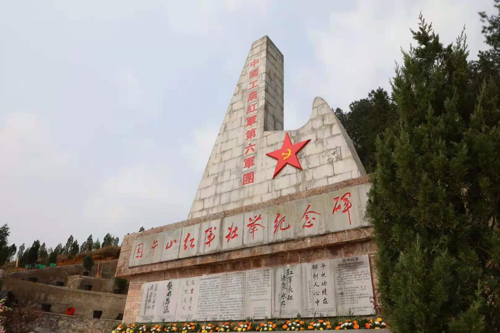 代表委员通过建议提案呼吁建言建议从国家层面支持保护利用贵州困牛山