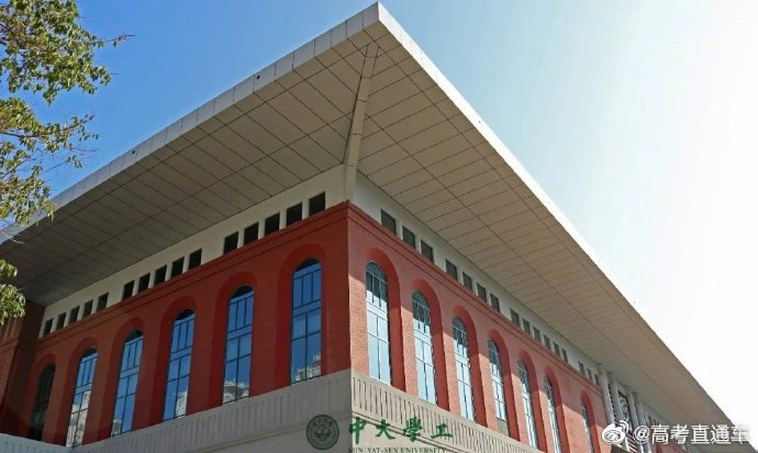 校园风景 | 中山大学
