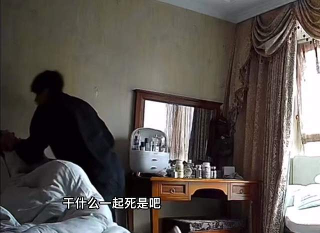 曝演员王东家暴老婆，床上动手狠掐脖子，女方头部重创后短暂失忆休闲区蓝鸢梦想 - Www.slyday.coM