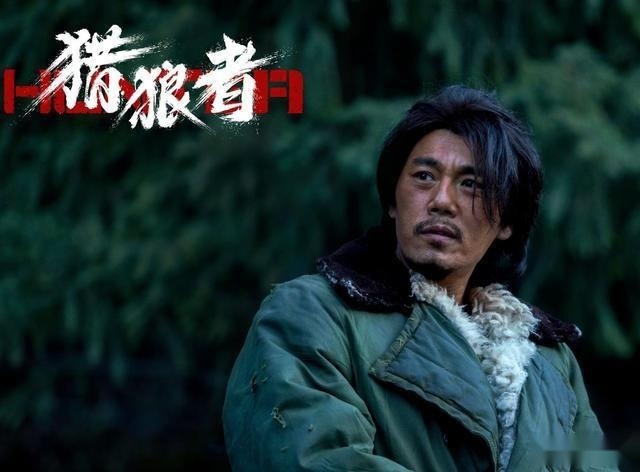 秦昊凭借《猎狼者》出圈,伊能静发文表扬,并爆料