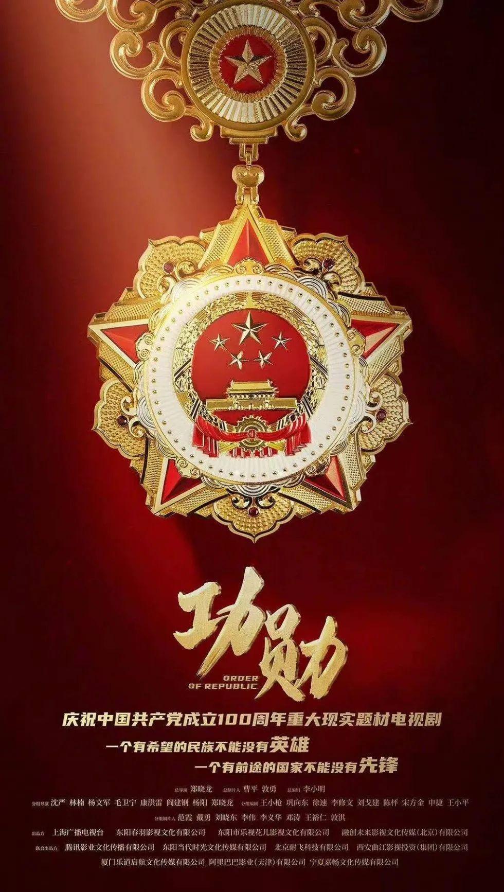 【“春节”遇上“冬奥”】助力中国军团 宅家追剧有推荐——2022春节看剧指南｜视点休闲区蓝鸢梦想 - Www.slyday.coM