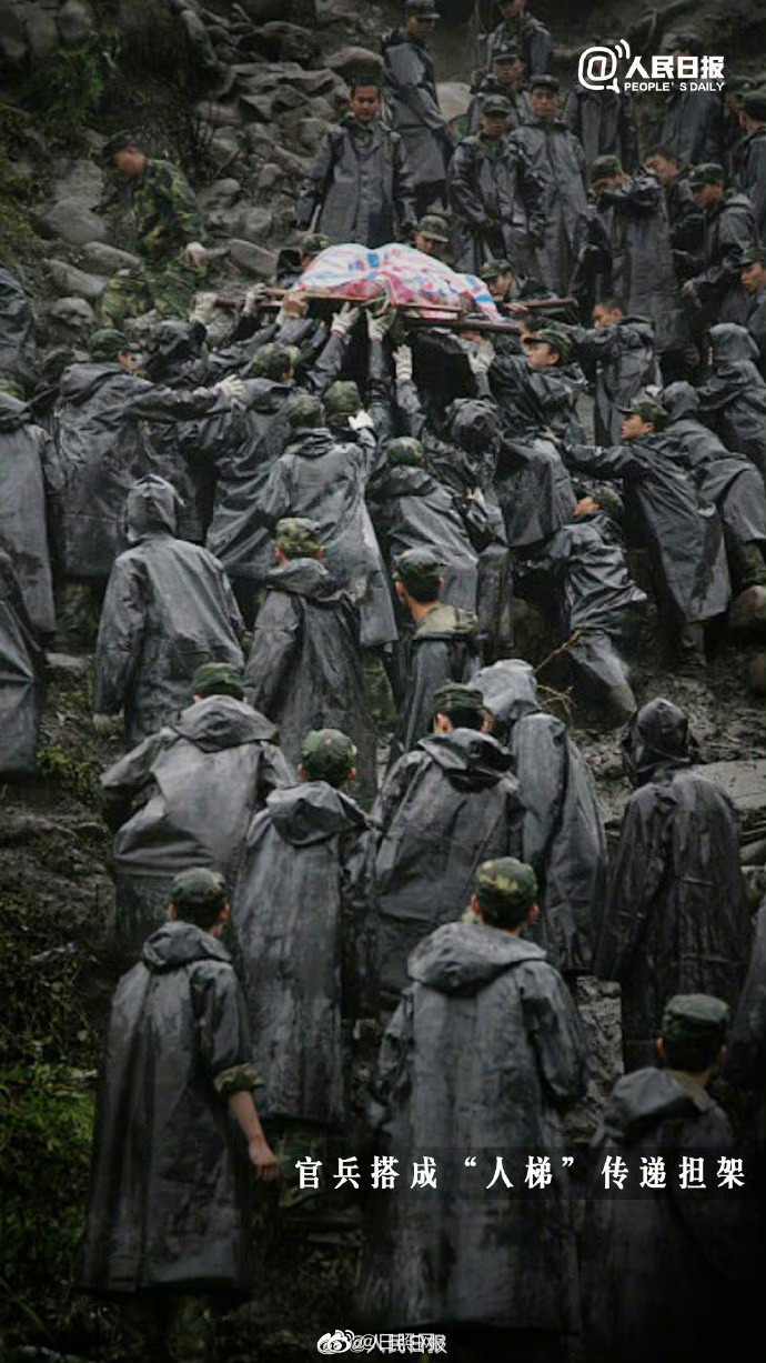 又是一年512发条微博祝福汶川