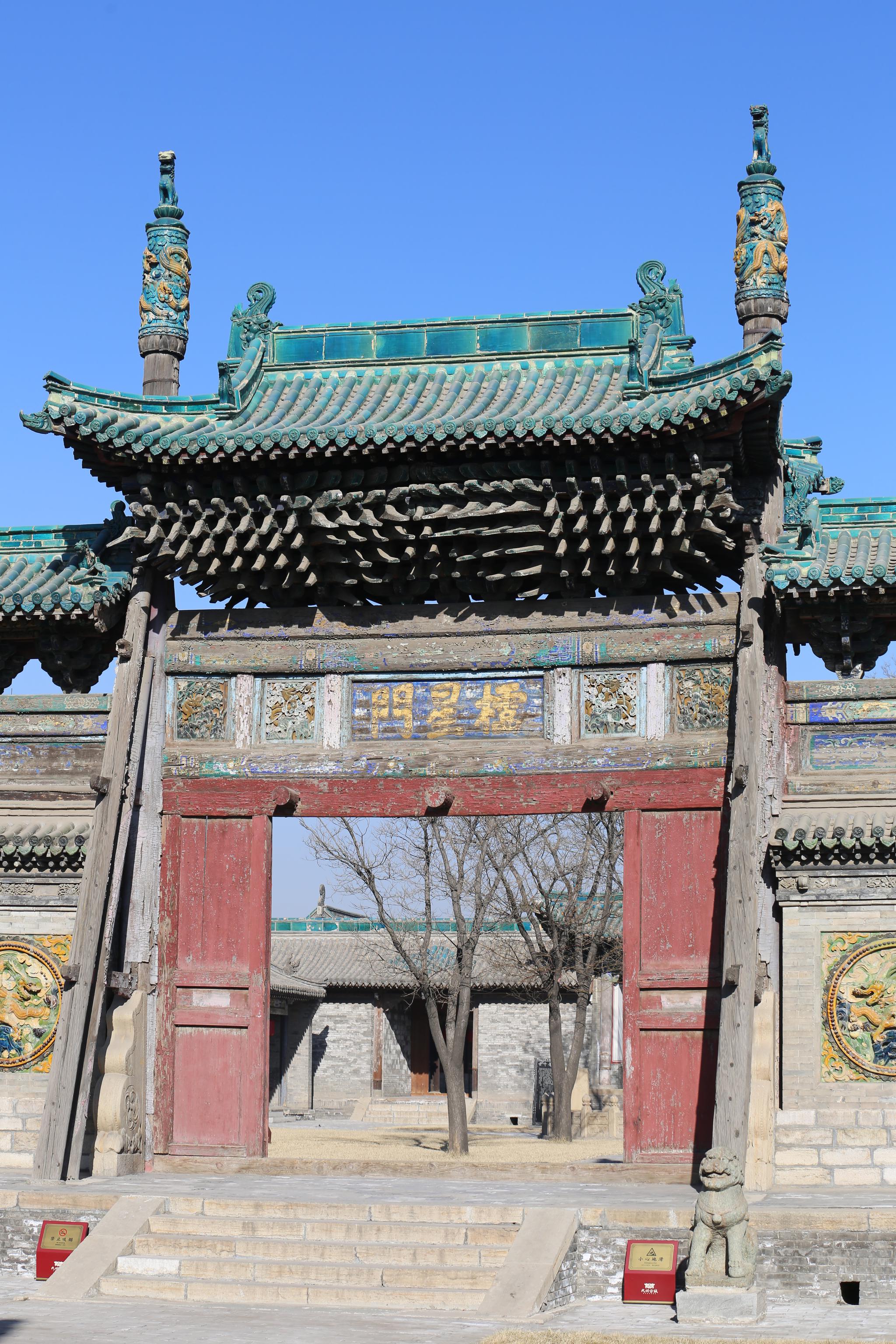 山西代州文庙,单反拍的几张 看古建……_高清图集_新浪网
