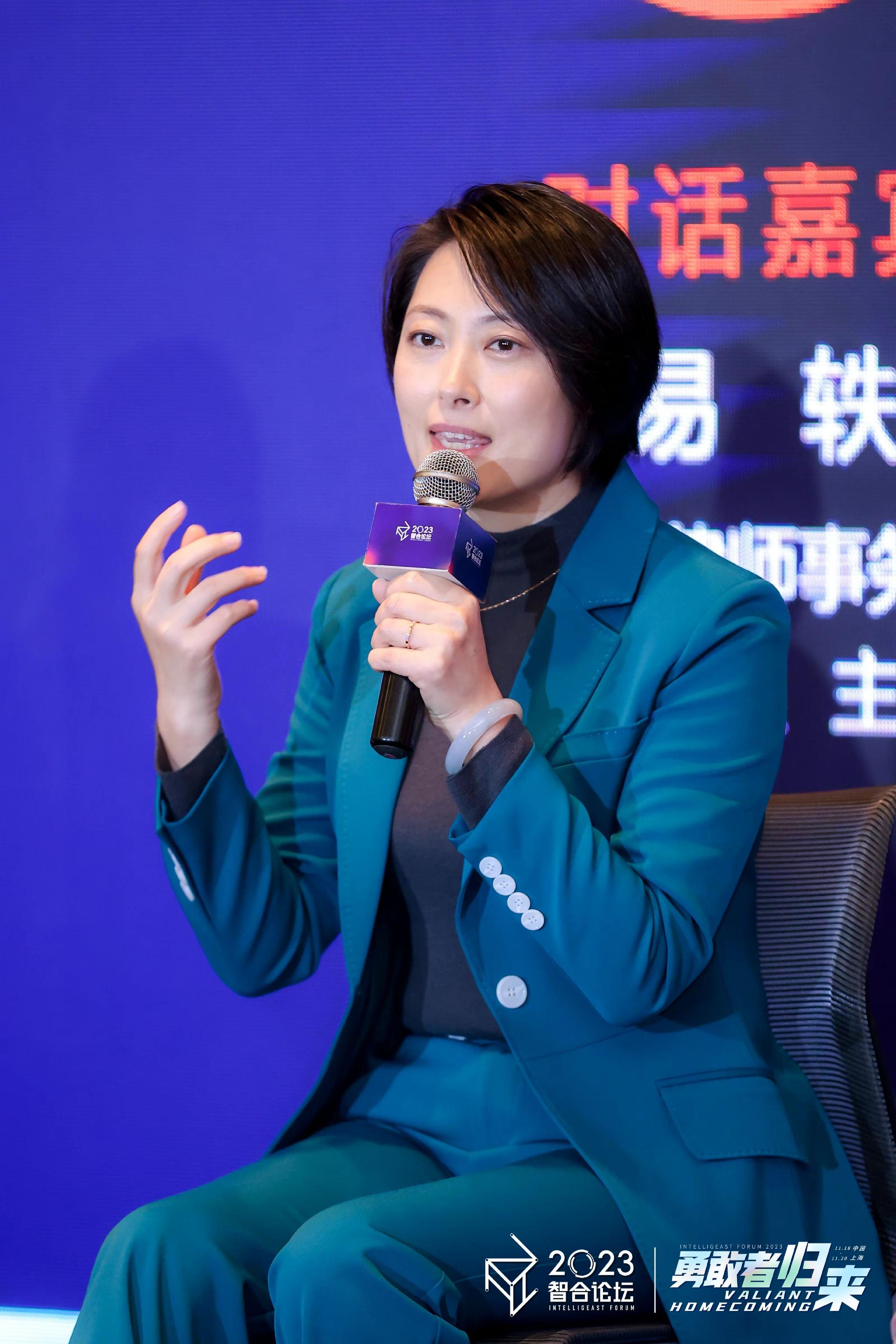 "智合论坛2023-勇敢者归来"今日在沪圆满落幕家理创始人,主任易轶律师