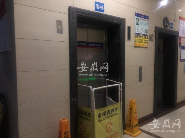 电梯急速上升至31层致一名业主多处骨折 事发合肥江南新里程小区休闲区蓝鸢梦想 - Www.slyday.coM