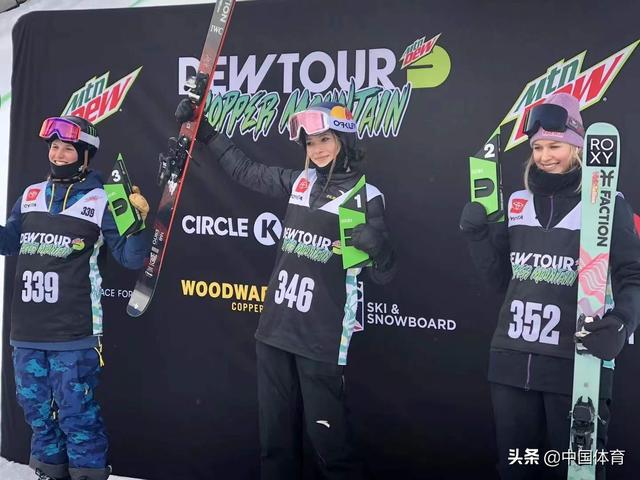 美国DewTour赛 谷爱凌一日两战摘金夺银休闲区蓝鸢梦想 - Www.slyday.coM