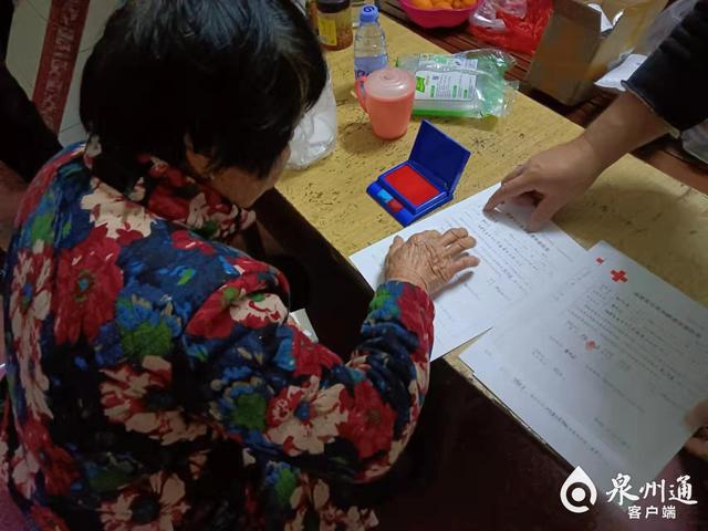 感人！泉州37岁妈妈患癌去世，捐献遗体和眼角膜休闲区蓝鸢梦想 - Www.slyday.coM