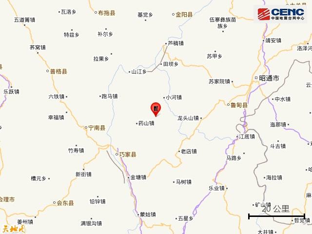 云南昭通市巧家县发生29级地震震源深度9千米
