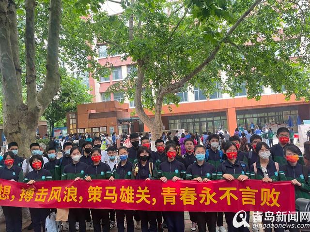 直击2022中考现场 为青岛93724名考生加油休闲区蓝鸢梦想 - Www.slyday.coM