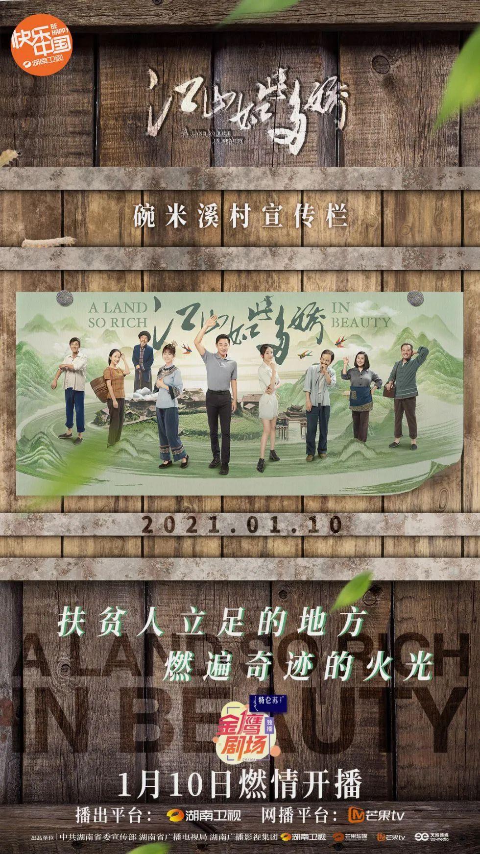 【“春节”遇上“冬奥”】助力中国军团 宅家追剧有推荐——2022春节看剧指南｜视点休闲区蓝鸢梦想 - Www.slyday.coM