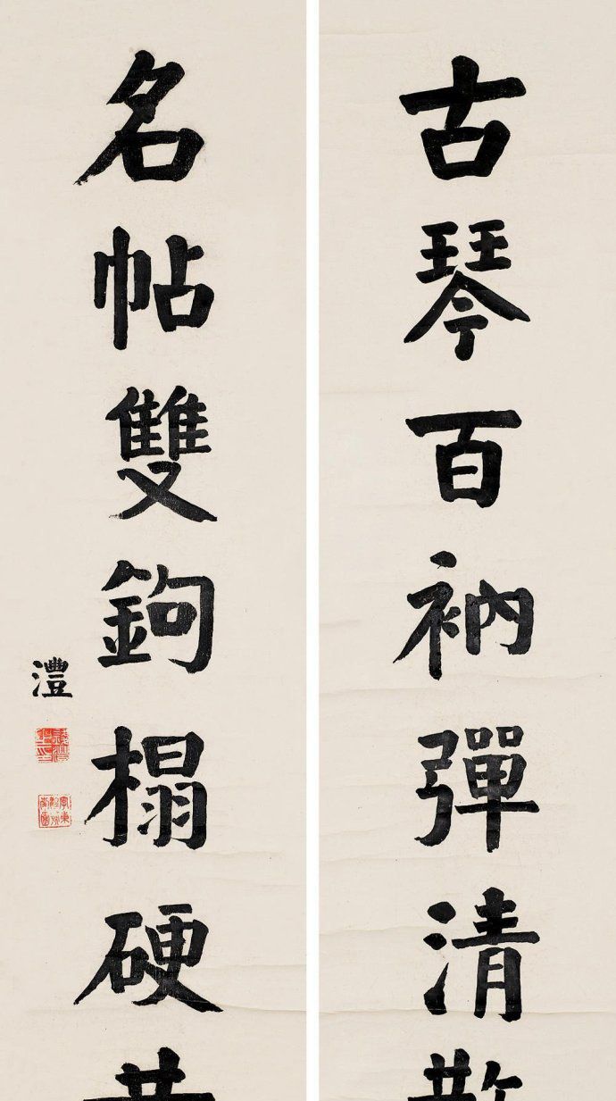 钱沣楷书堪称书坛"天花板",峻拔阳刚,严整开阔,宽博方正|方正|楷书