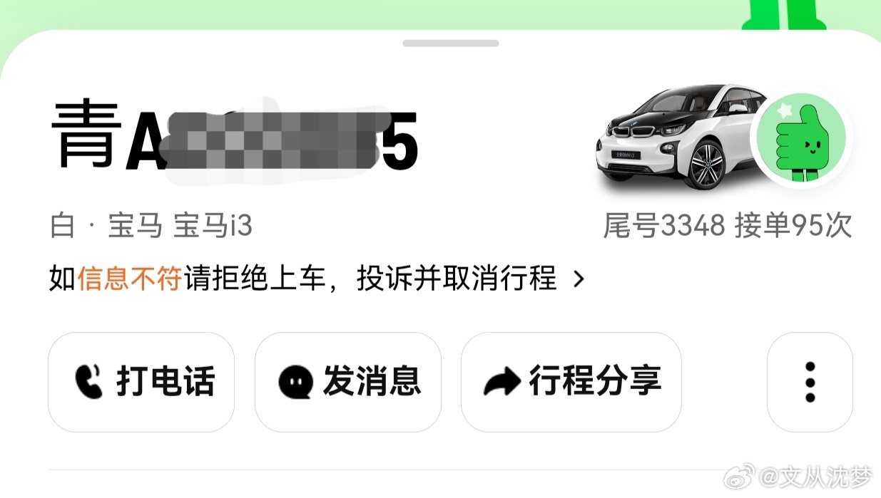 91？证件办理耗时30天？线上全流程3天办结还省200元