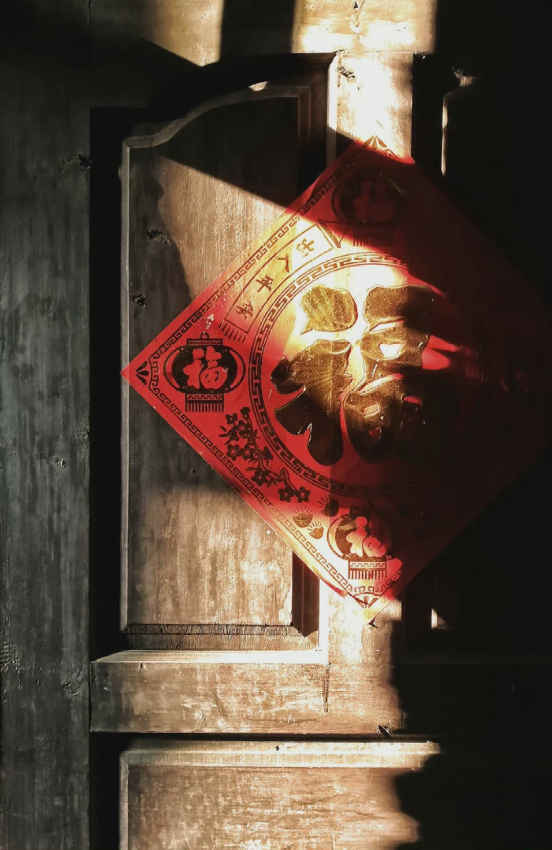 千门万户曈曈日总把新桃换旧符