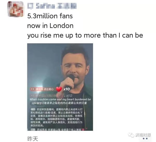 昨晚超2000万人，在微信看这4个老男孩！刷屏朋友圈休闲区蓝鸢梦想 - Www.slyday.coM