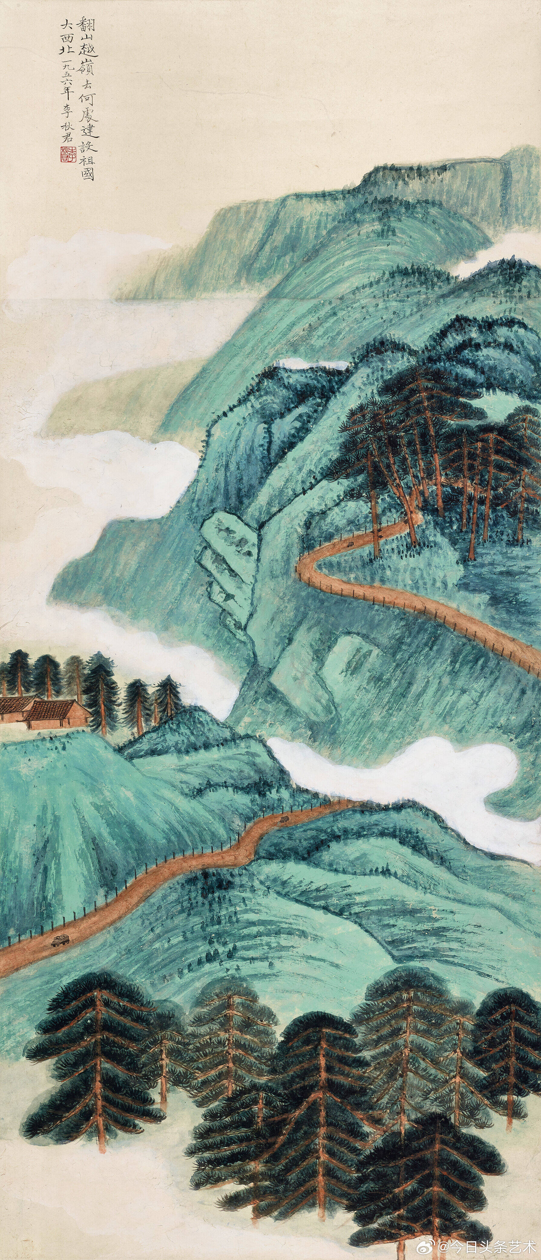 女画家李秋君山水画