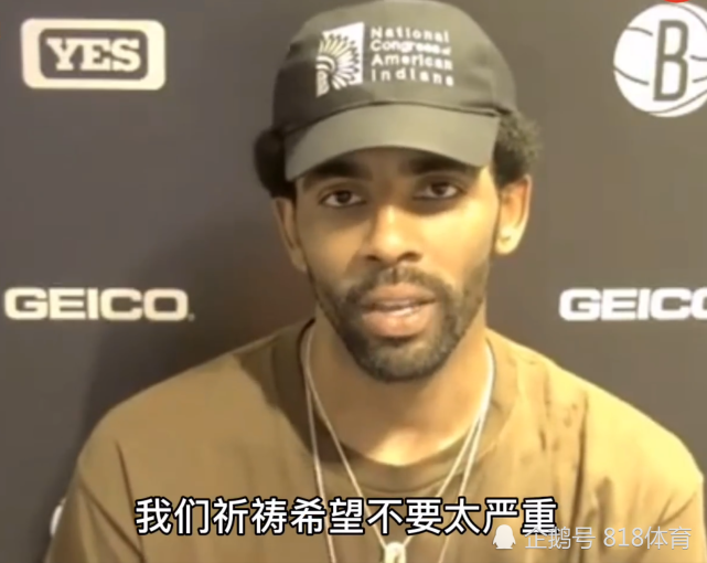 欧文谈杜兰特受伤:他刚复出就伤了,我们为他祈祷,千万别太严重休闲区蓝鸢梦想 - Www.slyday.coM 欧文谈杜兰特受伤:他刚复出就伤了,我们为他祈祷,千万别太严重休闲区蓝鸢梦想 - Www.slyday.coM