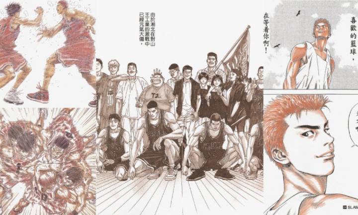 Slam Slam 最新消息 新闻 图片 视频 聚合阅读 新浪网 Slam Slam 最新消息 新闻 图片 视频 聚合阅读 新浪网