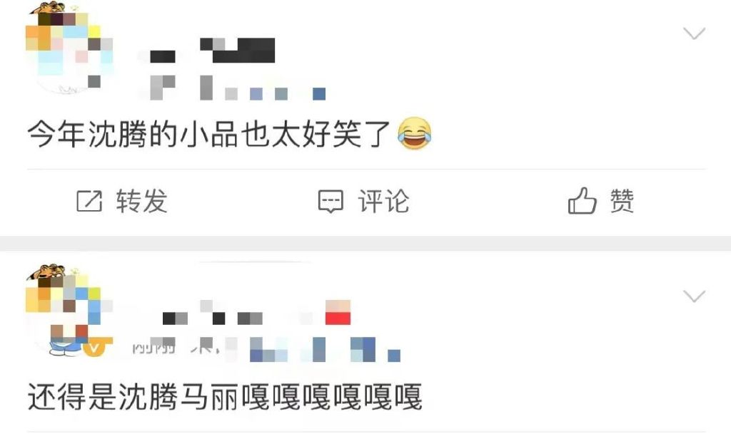 贾玲带着山东方言上春晚、首次主持上热搜...昨晚这些画面，网友都说休闲区蓝鸢梦想 - Www.slyday.coM