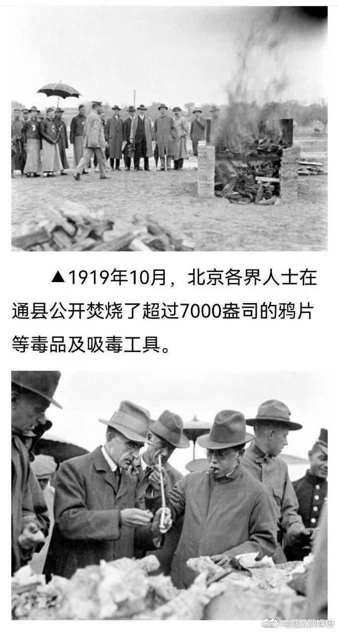 流光之城导演回应用火烧鸦片