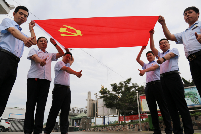 安徽蚌埠平山公墓管理所党支部开展重温入党誓词我与党旗合影活动