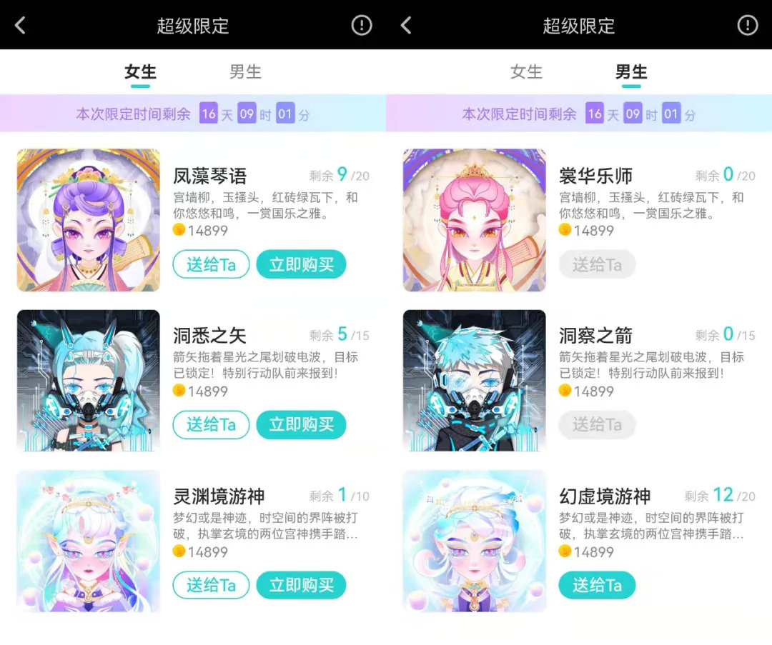 月入4.5万的捏脸师，元宇宙的第一批“打工人”休闲区蓝鸢梦想 - Www.slyday.coM