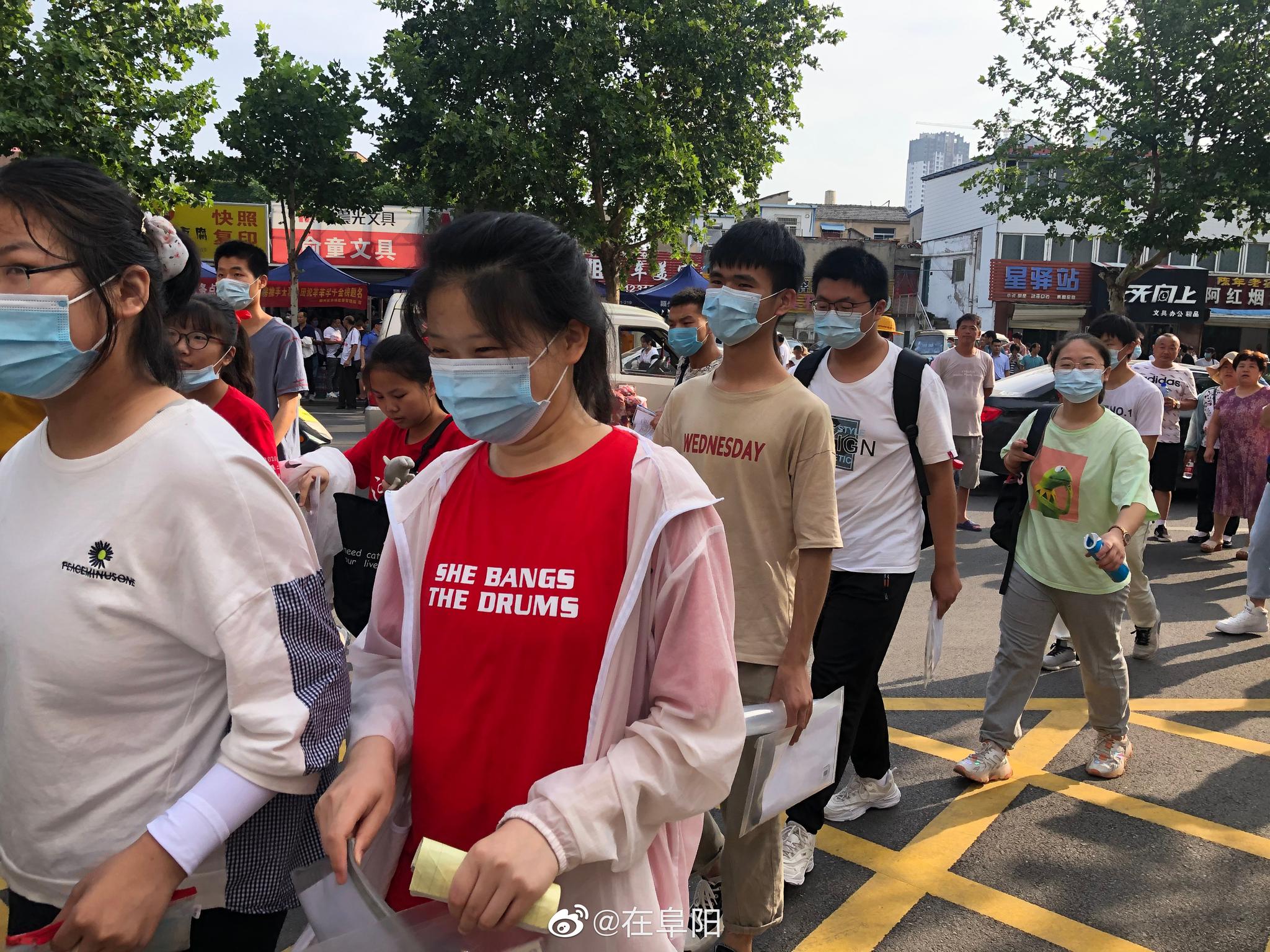 阜阳2020高考首日,即将入场!