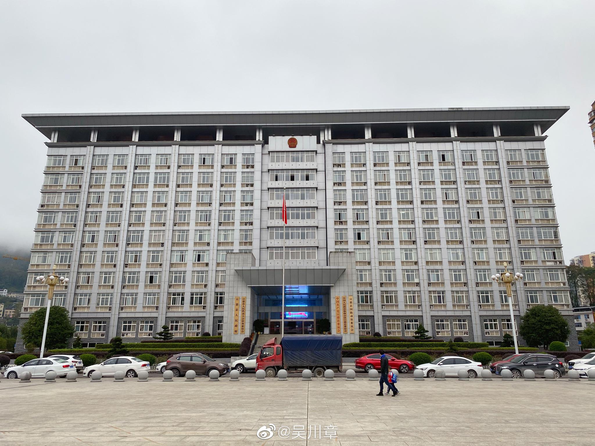 宣恩好亲民的举措,货车也可以免费停放在县政府大楼前